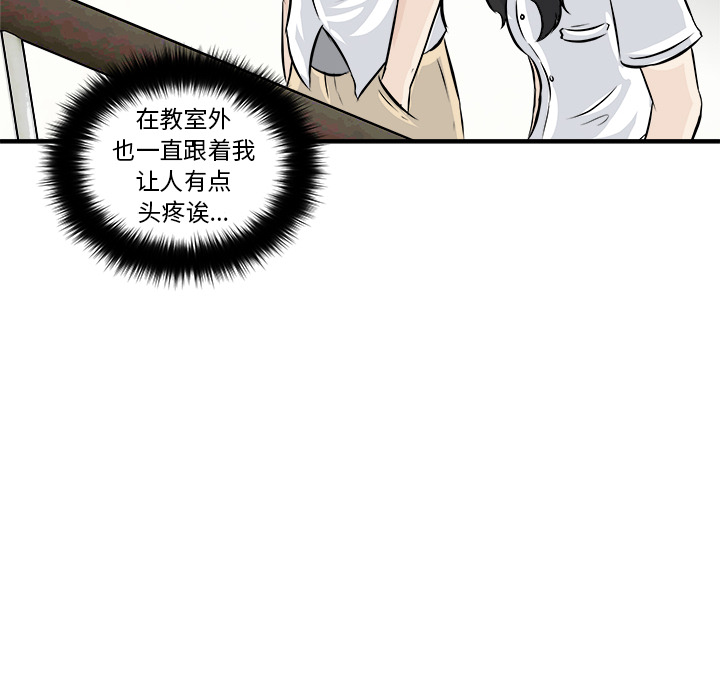 第2話 - 第27张