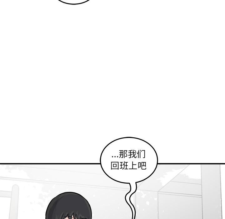 第2話 - 第29张