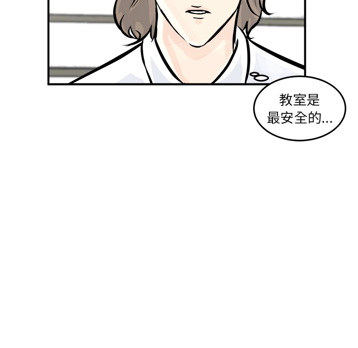 第2話 - 第32张
