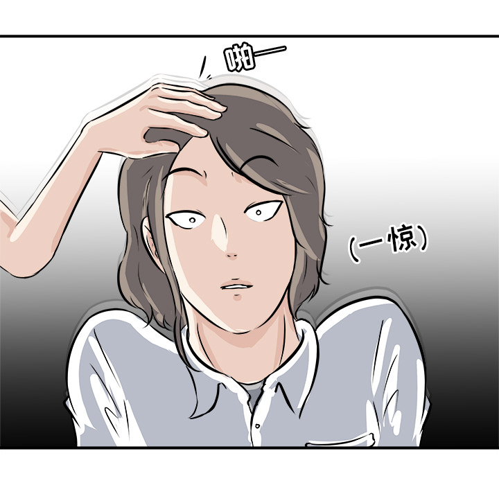 第2話 - 第33张