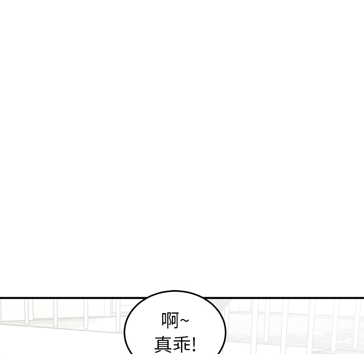 第2話 - 第34张