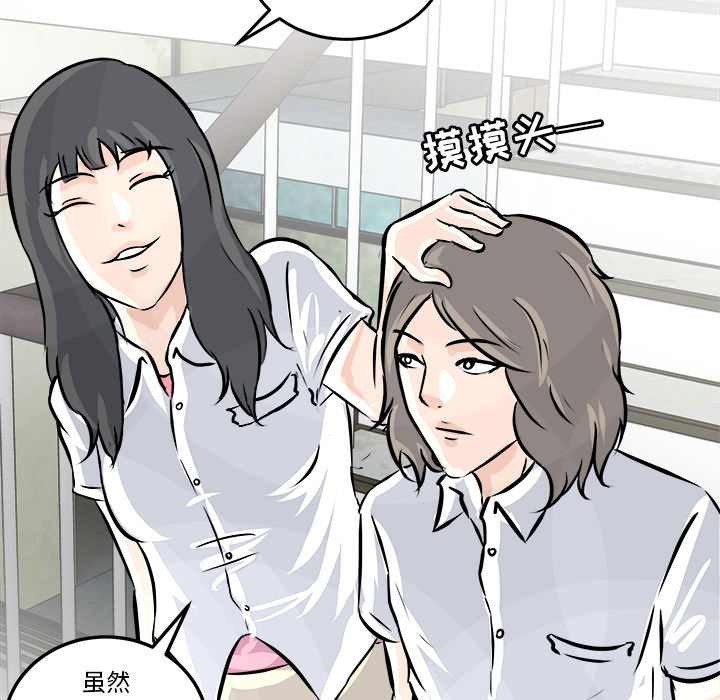 第2話 - 第35张