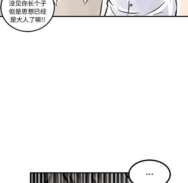第2話 - 第36张
