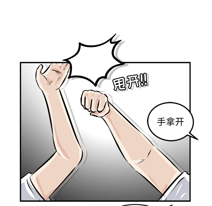 第2話 - 第38张