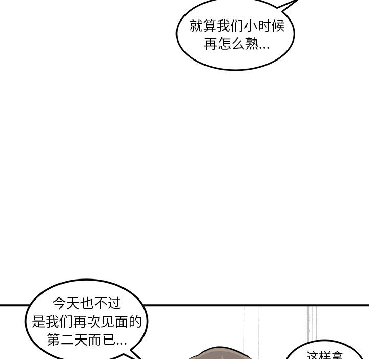 第2話 - 第39张