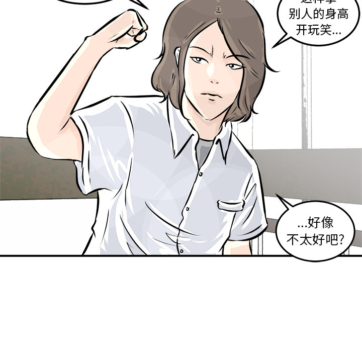 第2話 - 第40张