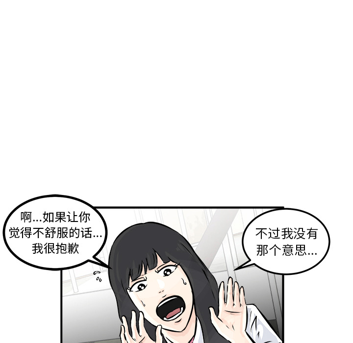 第2話 - 第41张
