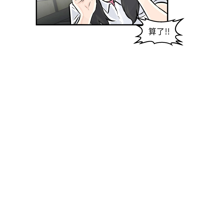 第2話 - 第42张
