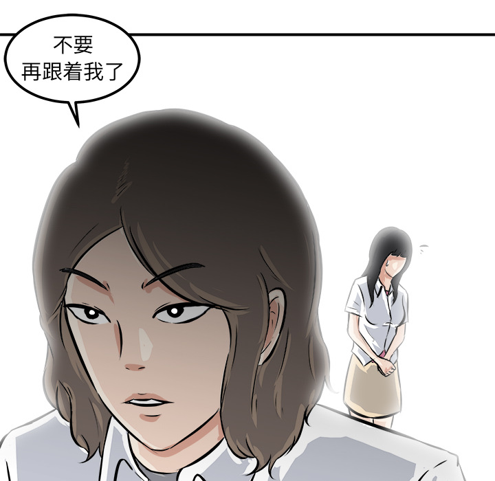 第2話 - 第43张