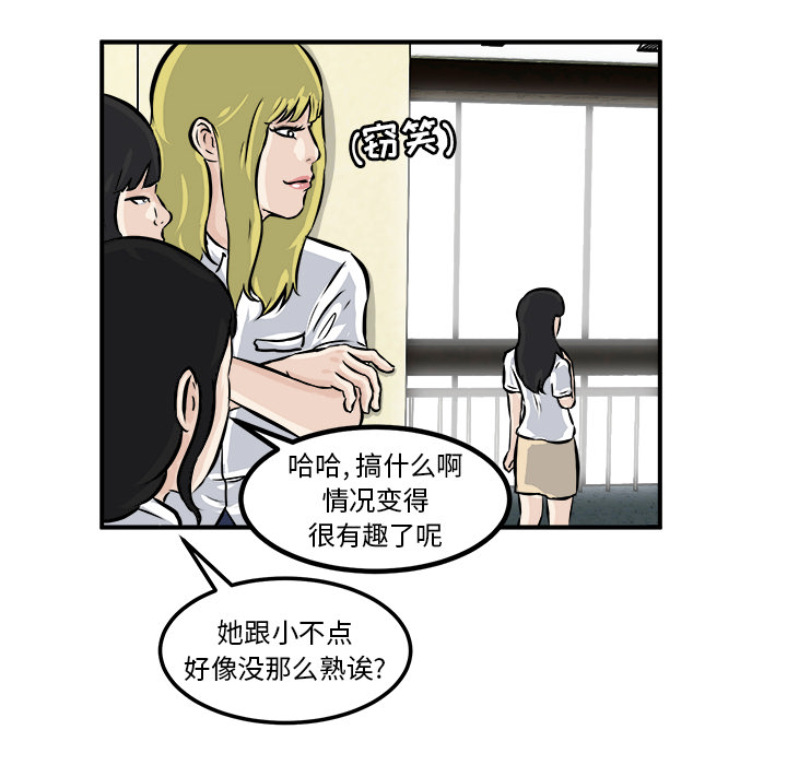 第2話 - 第47张