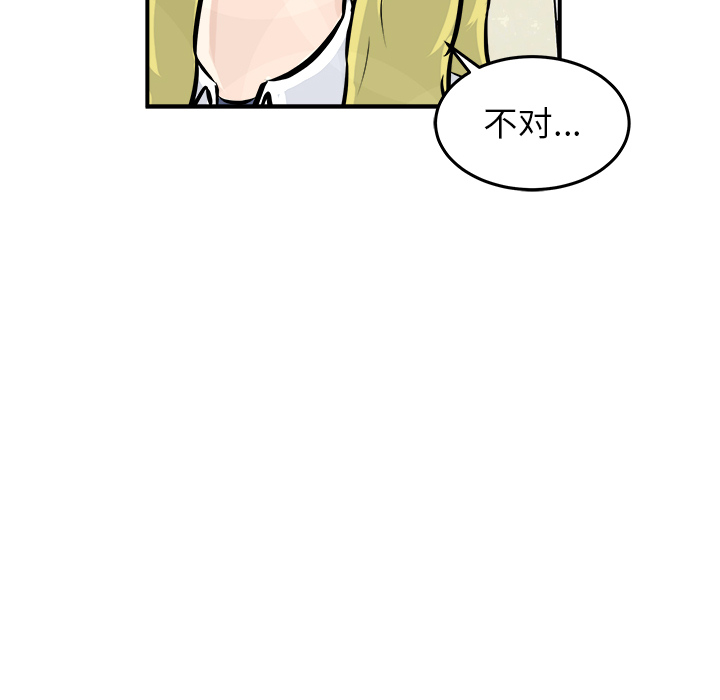 第2話 - 第49张