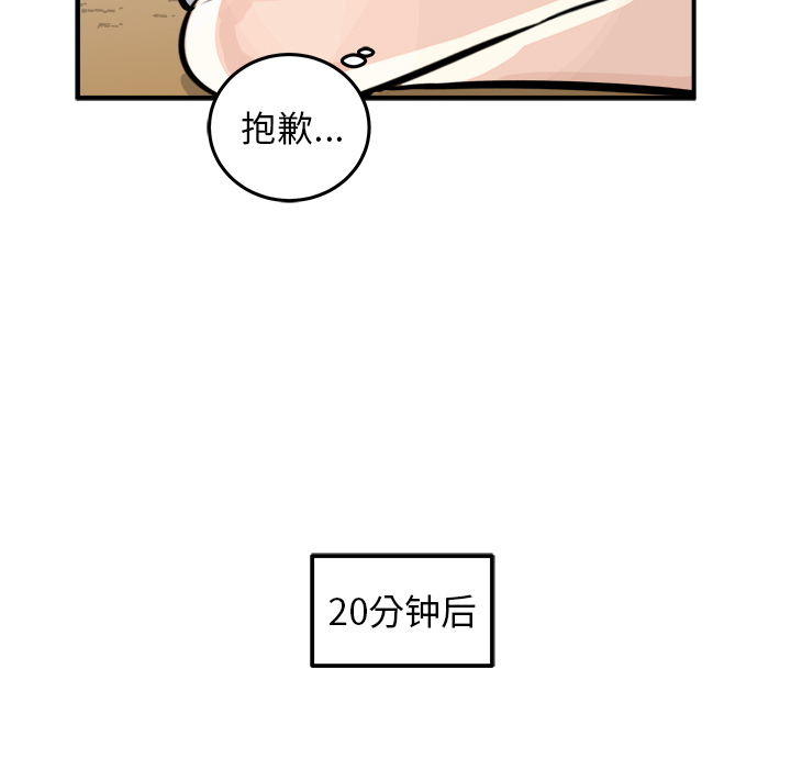 第2話 - 第56张