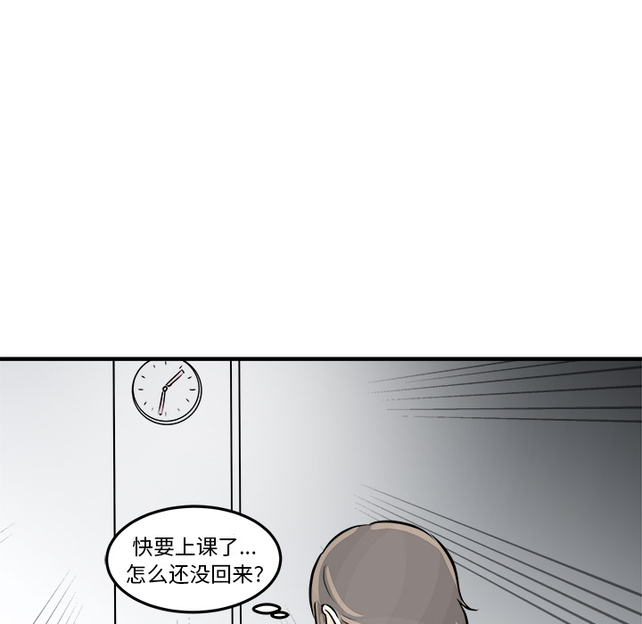 第2話 - 第59张