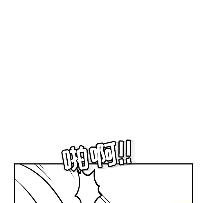第2話 - 第6张