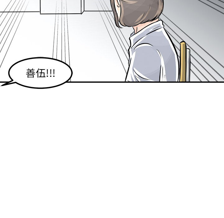 第2話 - 第60张