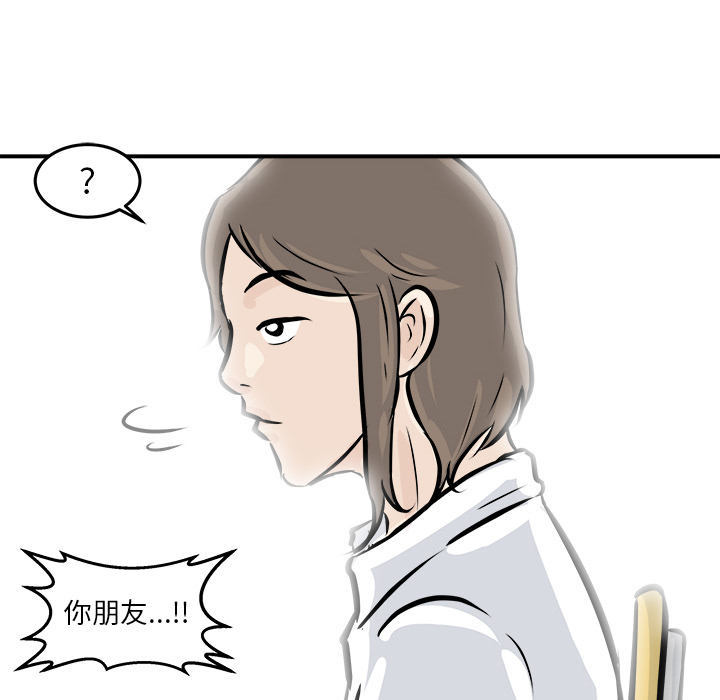 第2話 - 第61张