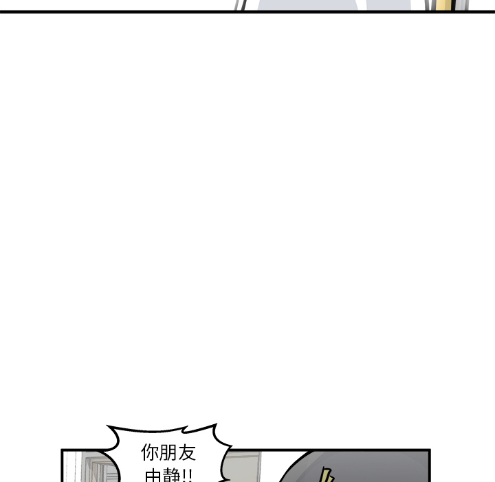 第2話 - 第62张