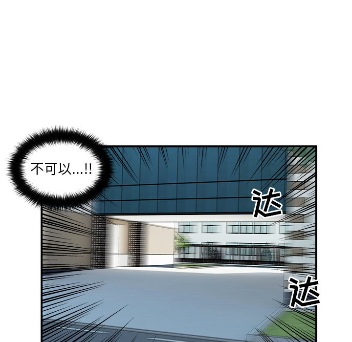 第2話 - 第66张