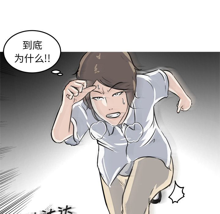 第2話 - 第69张