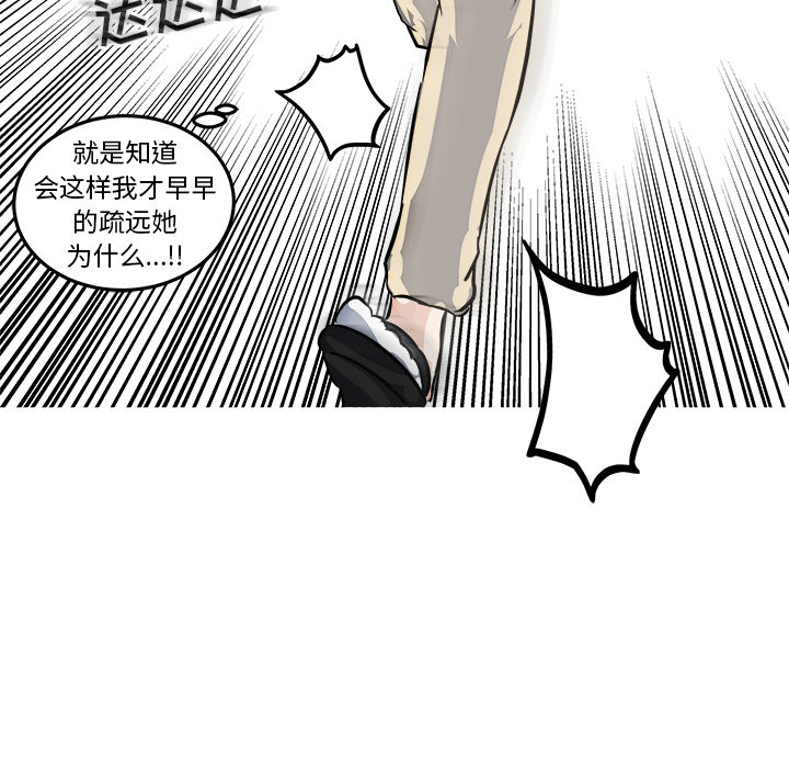 第2話 - 第70张
