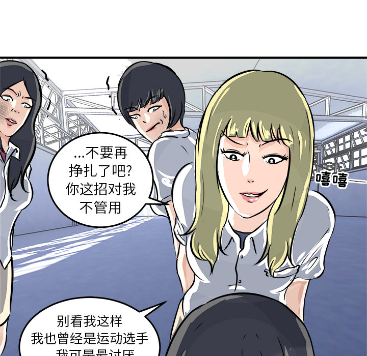第2話 - 第75张