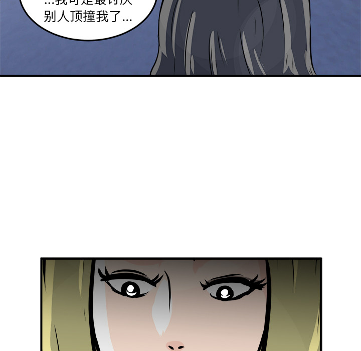 第2話 - 第76张