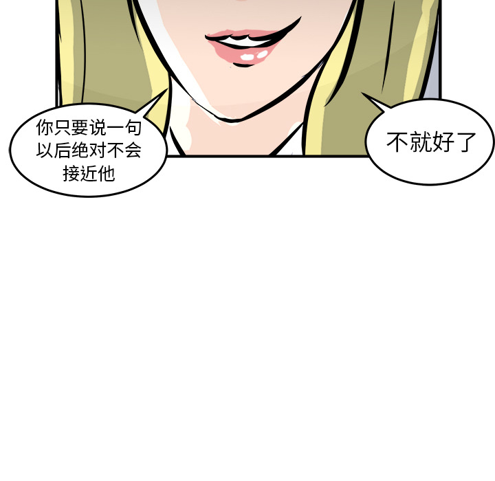 第2話 - 第77张