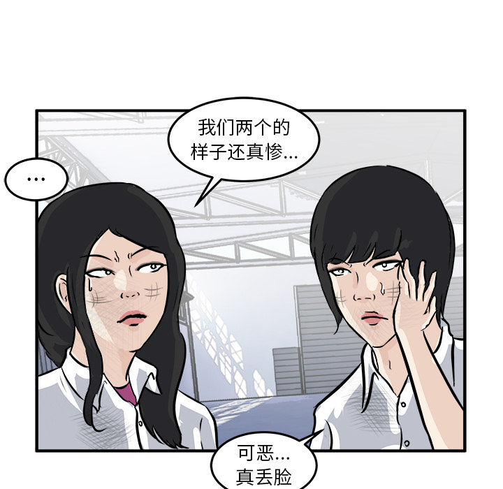 第2話 - 第78张