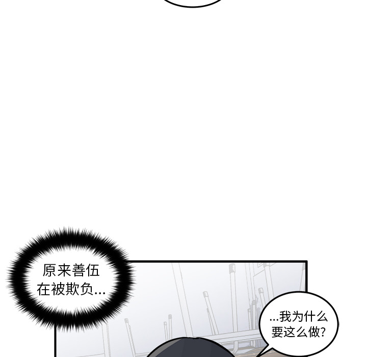 第2話 - 第79张