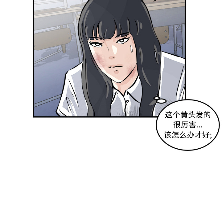 第2話 - 第80张