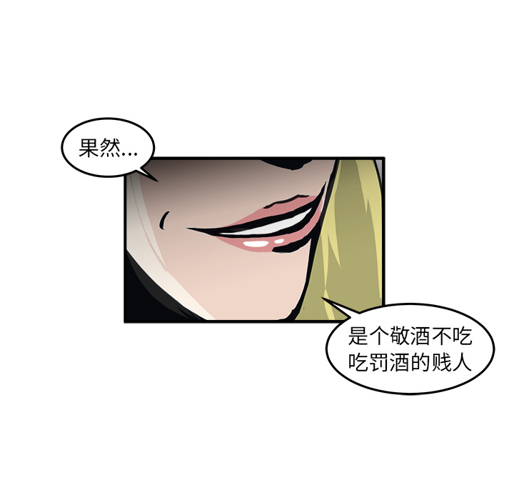 第2話 - 第81张