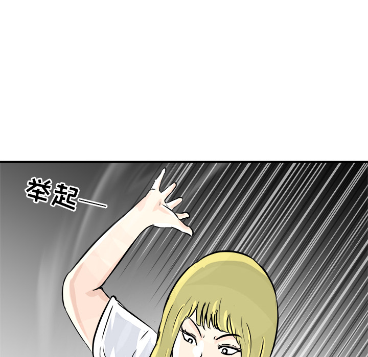第2話 - 第82张