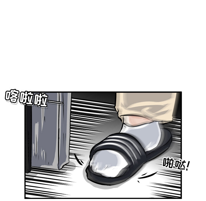 第2話 - 第84张