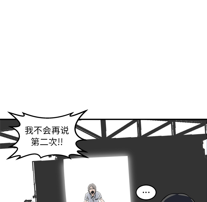 第2話 - 第88张
