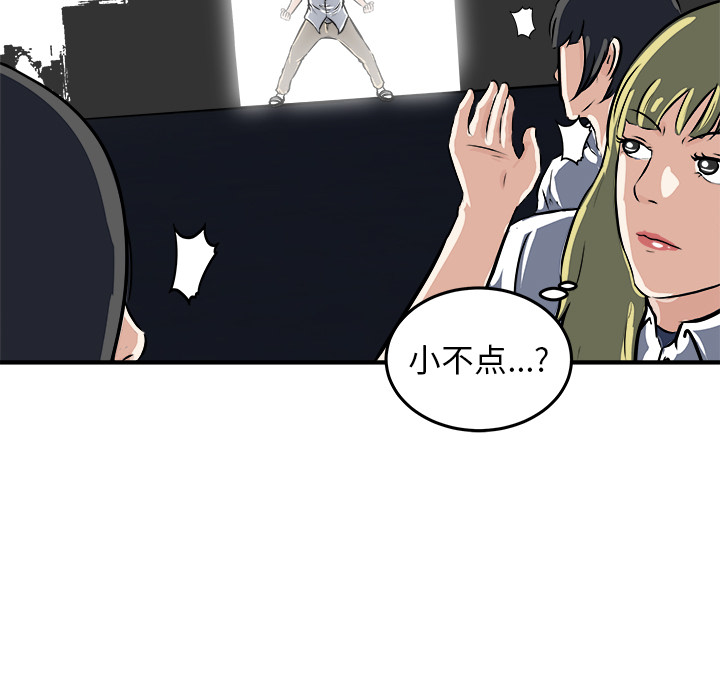 第2話 - 第89张