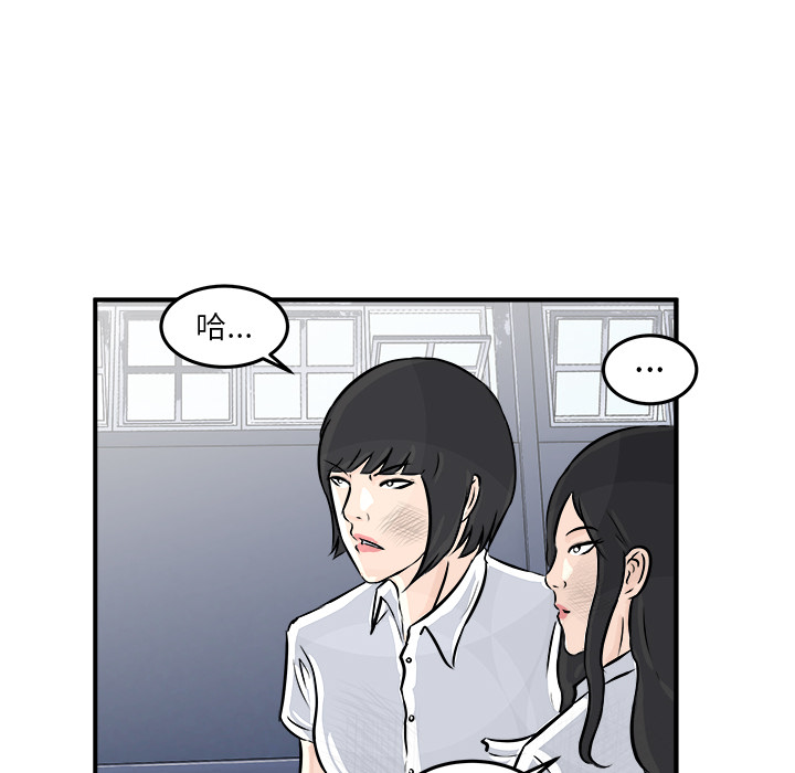 第2話 - 第90张