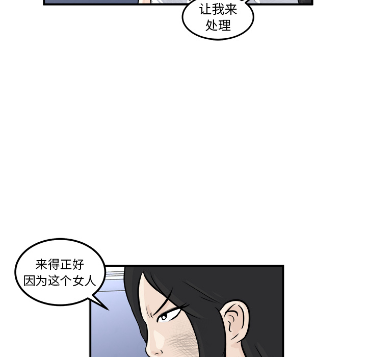第2話 - 第91张