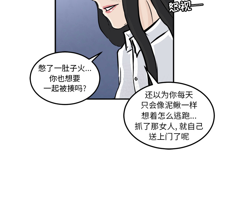 第2話 - 第92张