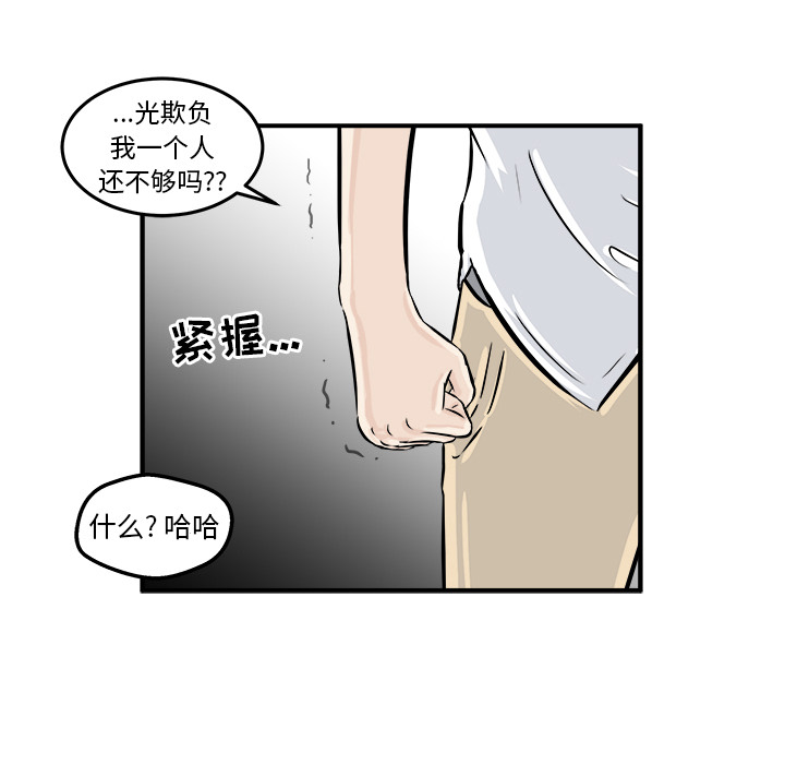 第2話 - 第93张