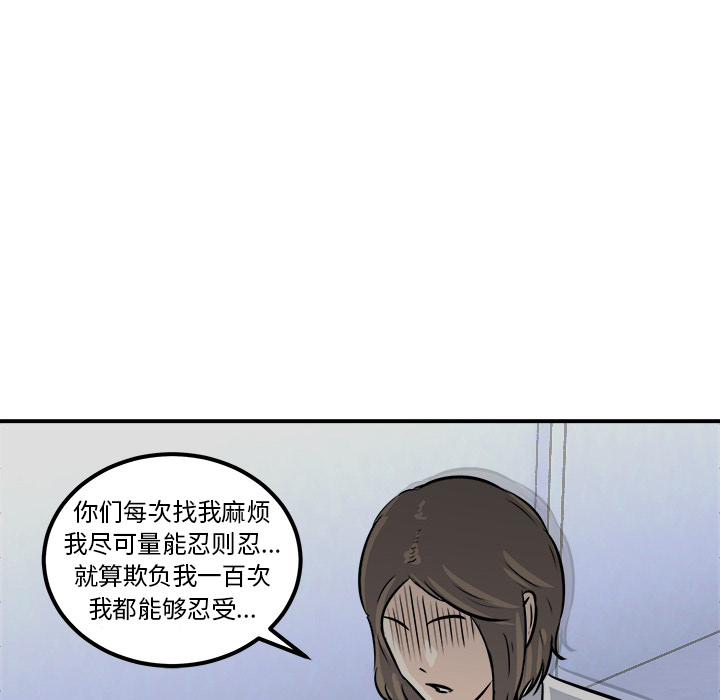 第2話 - 第94张