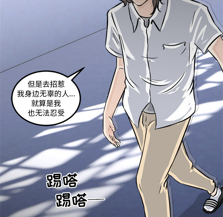 第2話 - 第95张