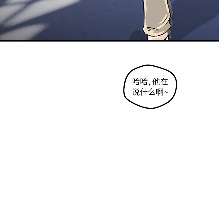第2話 - 第96张