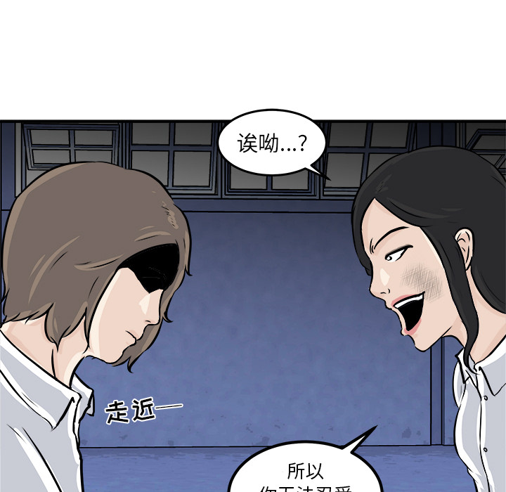 第2話 - 第97张