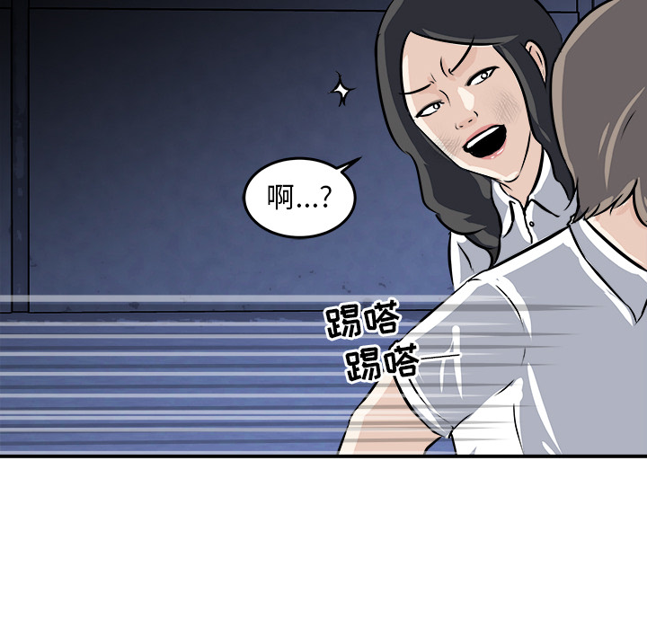 第2話 - 第99张