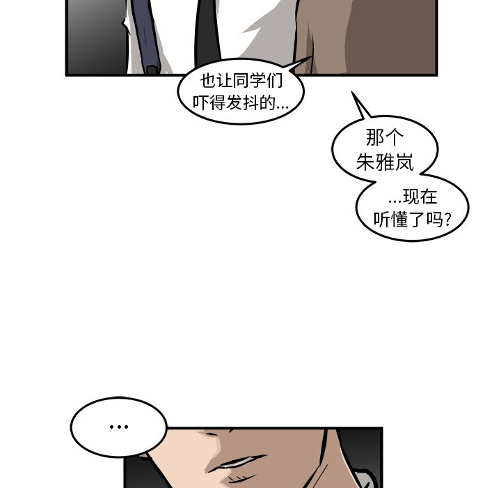 第20話 - 第100张