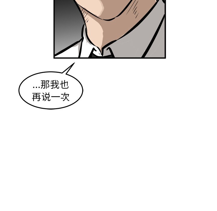 第20話 - 第101张