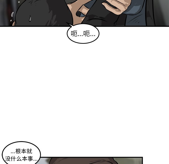第20話 - 第11张