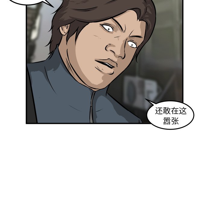 第20話 - 第12张