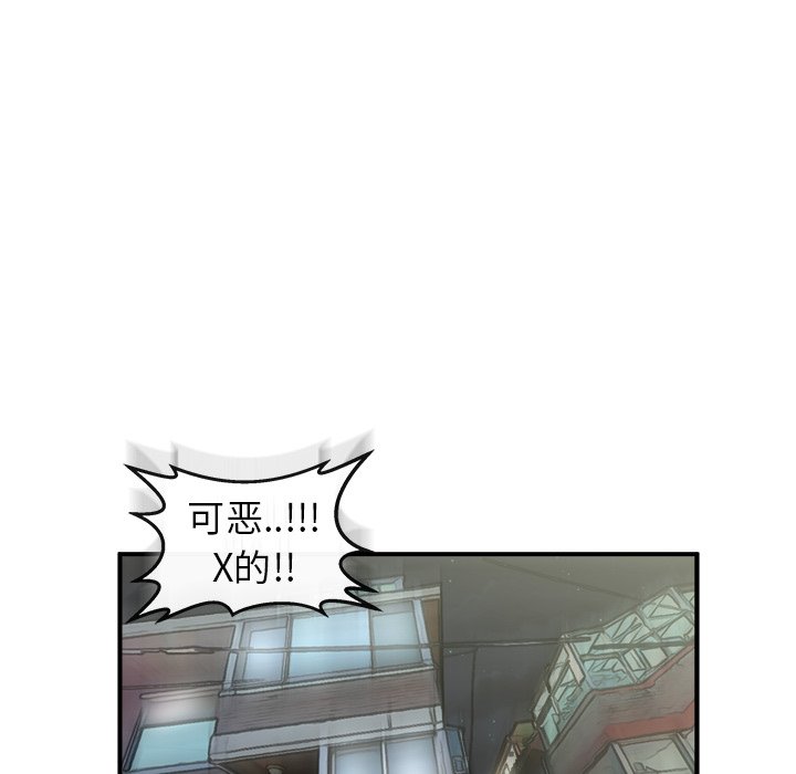 第20話 - 第21张