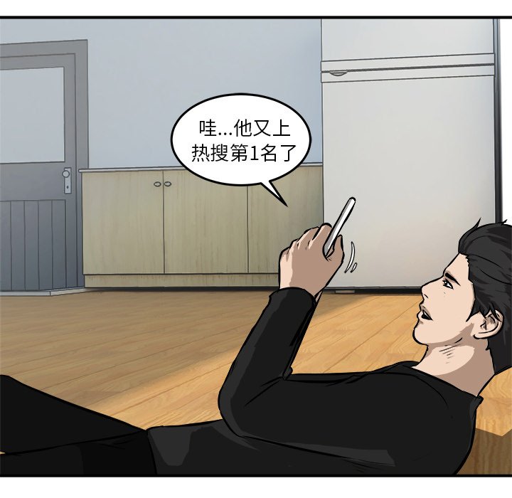 第20話 - 第25张